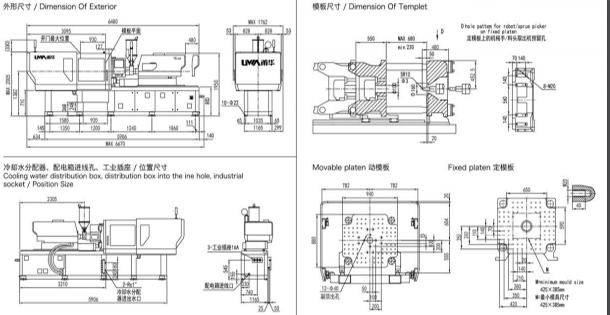 全电注塑机YE230W1.jpg